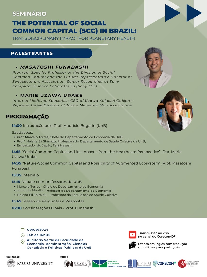 Social Common Capital